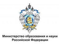 официальный сайт Министерства образования и науки Российской
Федерации